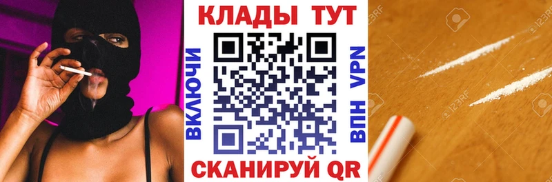 Наркошоп купить А ПВП  Мефедрон  ГАШИШ  Марихуана  Кокаин  Магнитогорск
