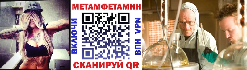 Амфетамин Розовый Магнитогорск