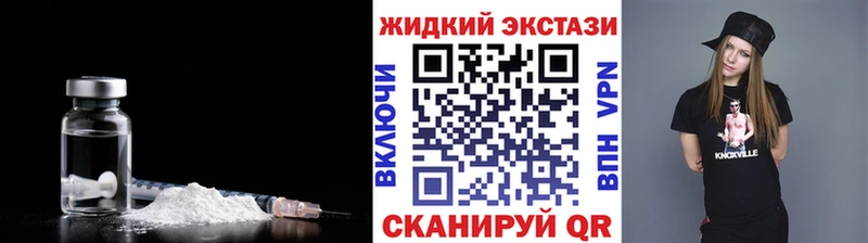 БУТИРАТ GHB  Купить где  Магнитогорск 