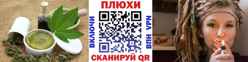 Купить  Магнитогорск  Еда ТГК конопля 