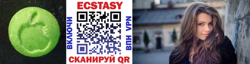 Ecstasy таблы  Купить закладки  Магнитогорск 