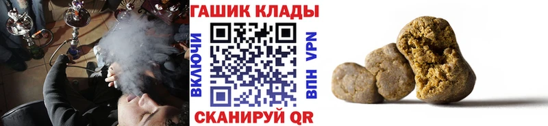 ГАШ Ice-O-Lator  Купить где  Магнитогорск 