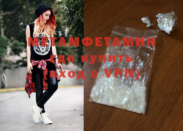 индика Саяногорск