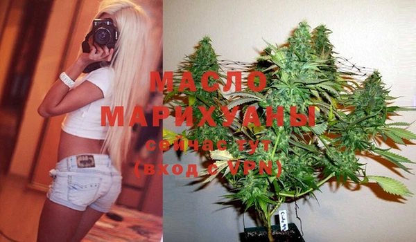 мескалин Сафоново