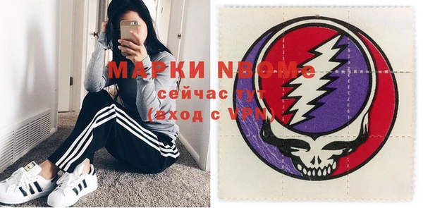 альфа пвп VHQ Сатка