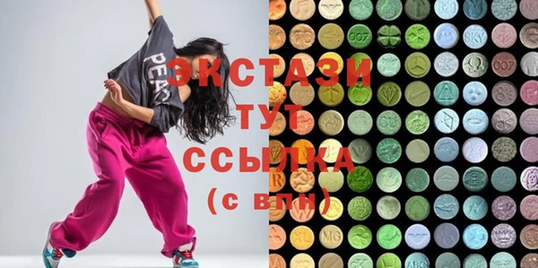 альфа пвп VHQ Сатка