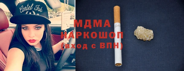 мескалин Сафоново