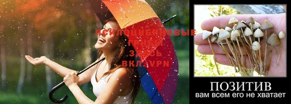 альфа пвп VHQ Сатка