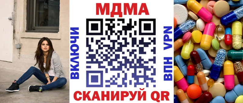 Купить где  Магнитогорск  MDMA crystal 