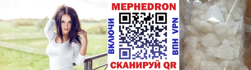 Купить закладки  Магнитогорск  Меф VHQ 