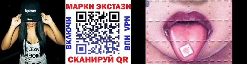 Купить закладки  Магнитогорск  Марки NBOMe 1500мкг 