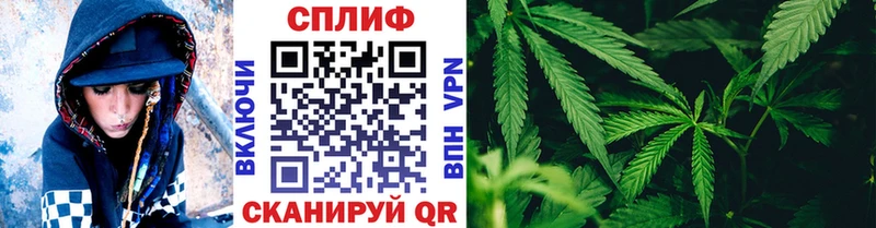 Купить закладки  Магнитогорск  МАРИХУАНА планчик 